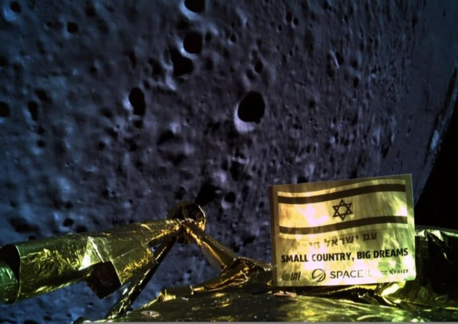 Espaçonave Beresheet cai durante tentativa de pouso na Lua / Foto: Divulgação Space IL